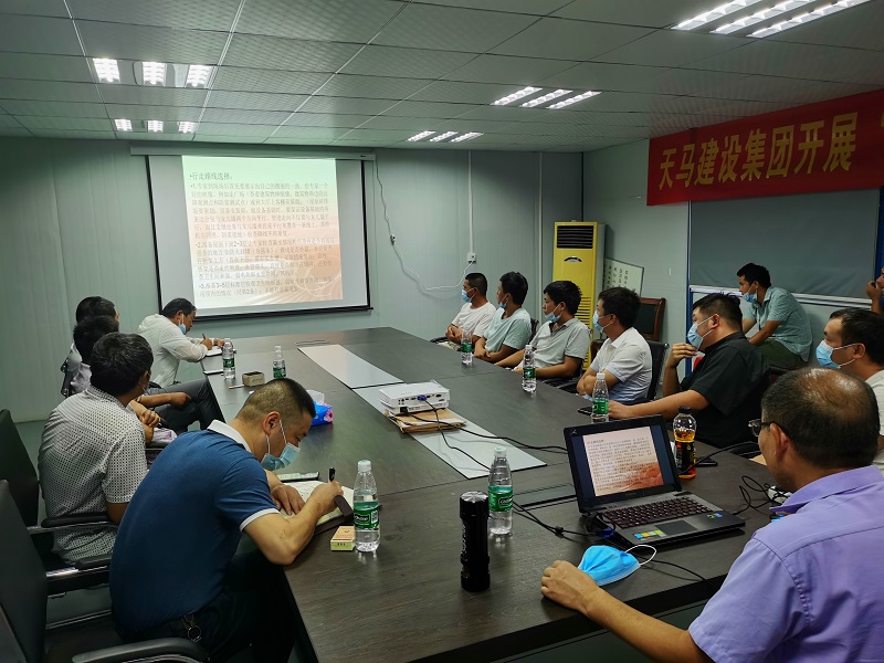天馬建設(shè)集團(tuán)：開展質(zhì)量月活動(dòng) 強(qiáng)化高質(zhì)量意識