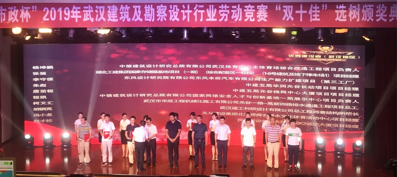 【喜報】天馬建設(shè)集團(tuán)馮小龍榮獲“優(yōu)秀建設(shè)者（武漢地區(qū)）”榮譽稱號