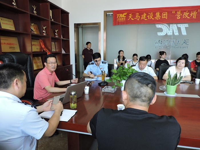 天馬建設(shè)集團2018上半年建安企業(yè)增值稅培訓(xùn)