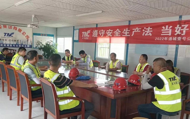 遵守安全生產(chǎn)法，當好第一責任人 ——集團2022年安全生產(chǎn)月活動紀實