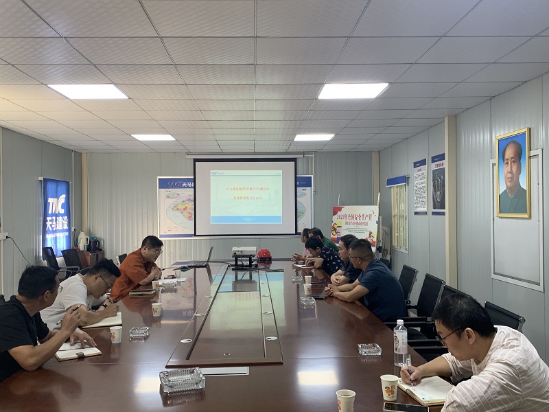 推進(jìn)質(zhì)量發(fā)展，助力產(chǎn)業(yè)升級——集團(tuán)公司開展“質(zhì)量月”活動(dòng)動(dòng)員大會(huì)